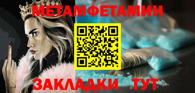 таблы Гусев