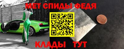 мефедрон мука Гусиноозёрск