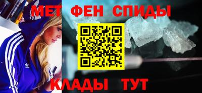 мефедрон мука Гусиноозёрск