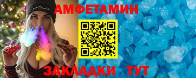 таблы Гусев