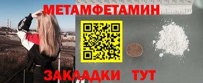 мефедрон мука Гусиноозёрск