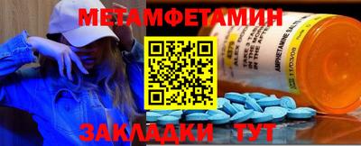 мефедрон мука Гусиноозёрск