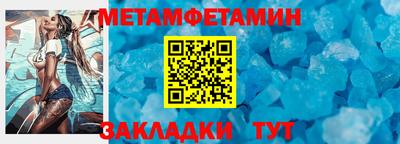 мефедрон мука Гусиноозёрск