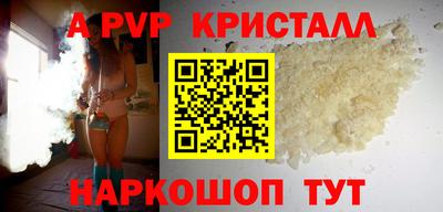 таблы Гусев