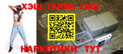 мефедрон мука Гусиноозёрск