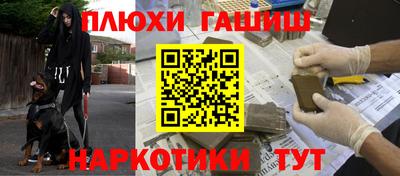 мефедрон мука Гусиноозёрск