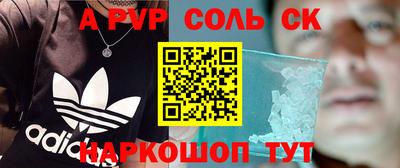 таблы Гусев
