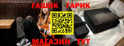 мефедрон мука Гусиноозёрск