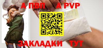 таблы Гусев