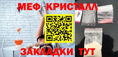альфа пвп Гусь-Хрустальный