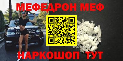 мефедрон мука Гусиноозёрск