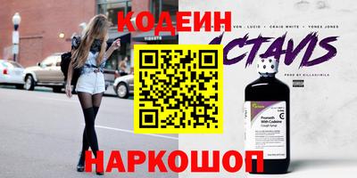 таблы Гусев