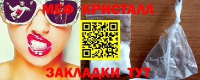 альфа пвп Гусь-Хрустальный