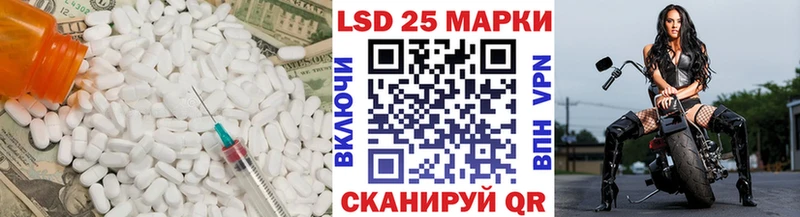 LSD-25 экстази кислота  Кинель 