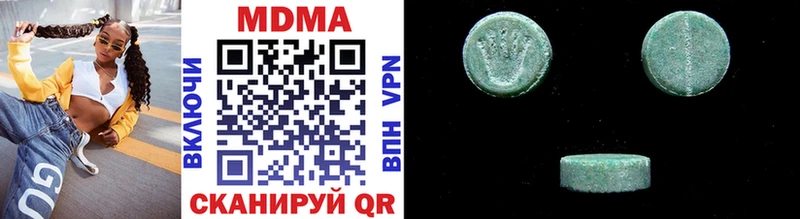 купить  сайты  Кинель  MDMA кристаллы 