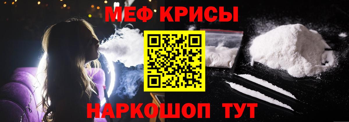 МЯУ-МЯУ 4 MMC  Вход с VPN  МЯУ-МЯУ  МЕФ 4 MMC  Кинель 
