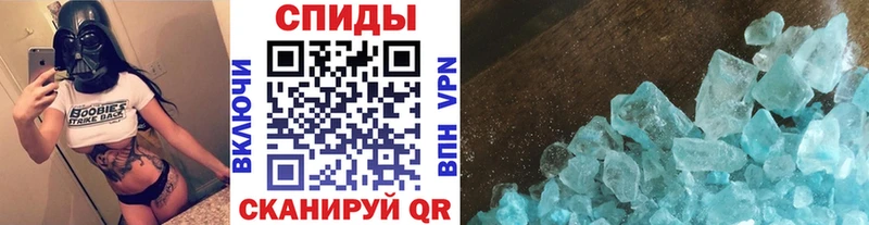 Первитин Methamphetamine  хочу   Кинель 
