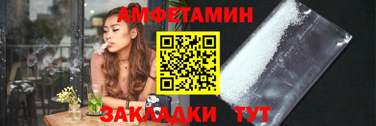 Кинель  Первитин Methamphetamine  Вход с VPN 
