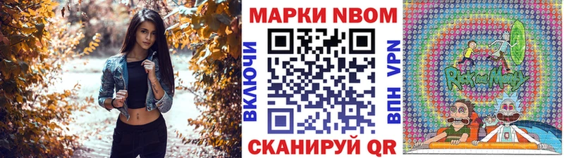 Наркотические марки 1500мкг Кинель