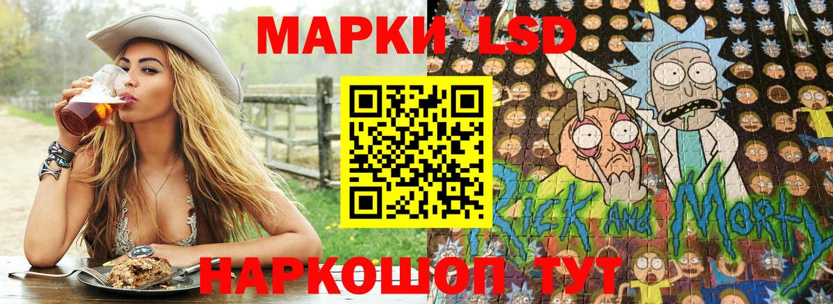 Кинель  Марки NBOMe 1500мкг  Марки 25I-NBOMe  Марки NBOMe 1500мкг  Вход с VPN 