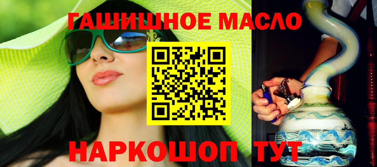 Кинель  купить наркотики цена  Вход с VPN  ТГК Wax  Дистиллят ТГК вейп с тгк 